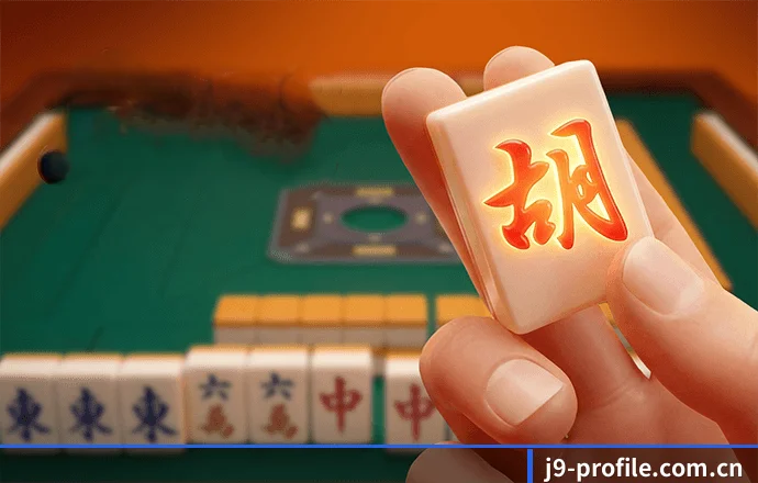 九游会 APP - J9